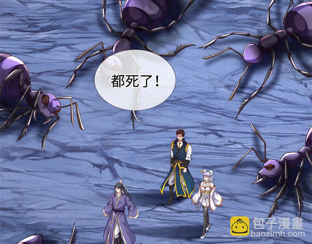 第224话 奶妈蚁王(1/3)-第225话