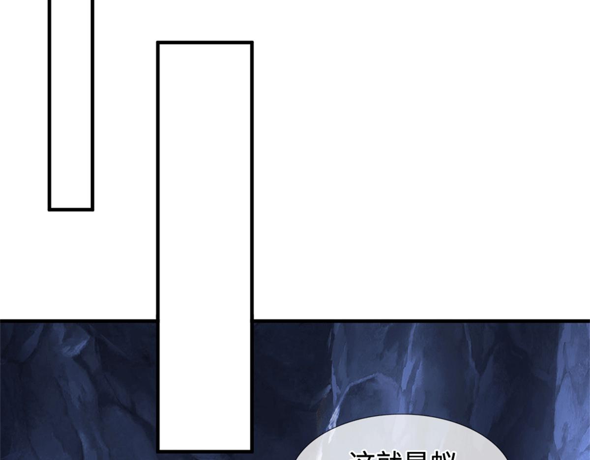 第224话 奶妈蚁王(1/3)-第225话