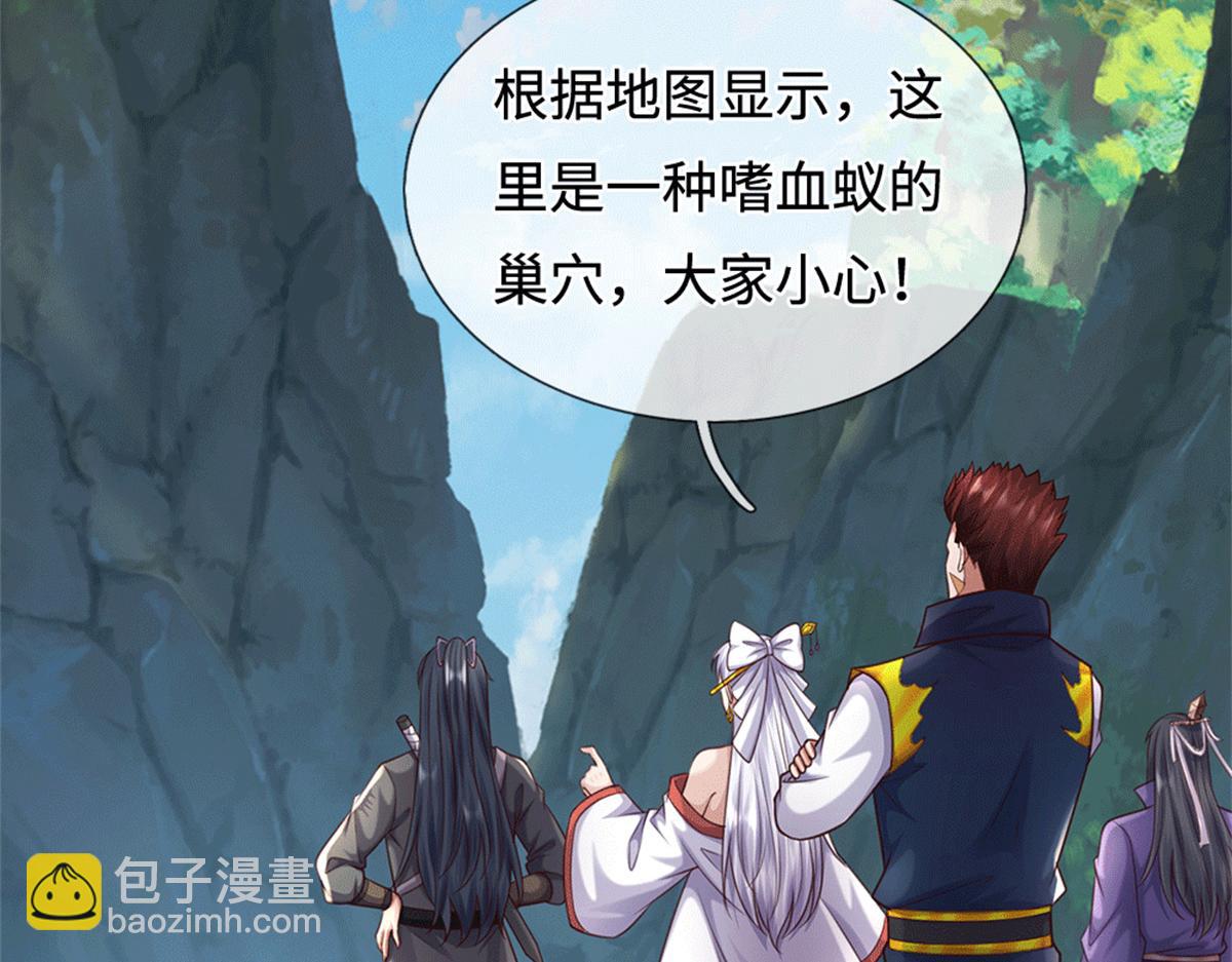 第224话 奶妈蚁王(1/3)-第225话