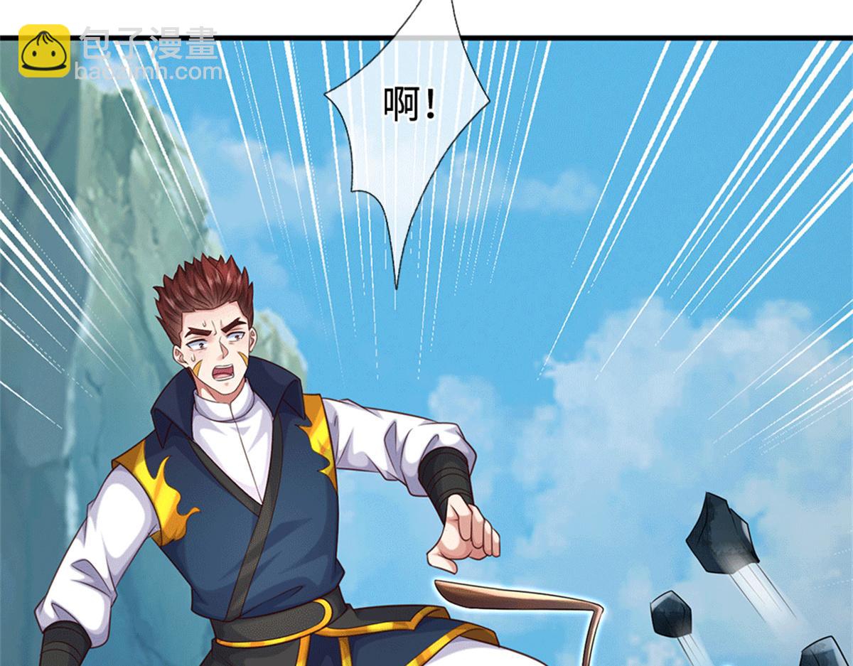 第224话 奶妈蚁王(1/3)-第225话