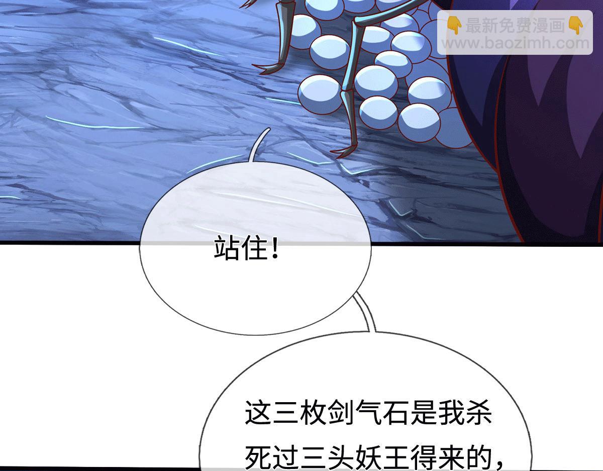 第226话 两全其美(1/3)-第227话