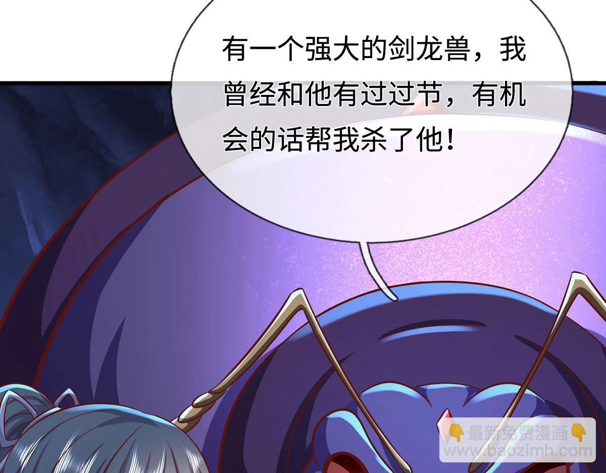 第226话 两全其美(1/3)-第227话