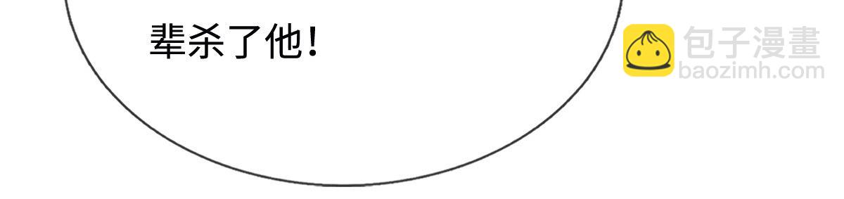 第226话 两全其美(1/3)-第227话