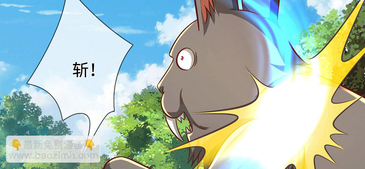 第226话 两全其美(1/3)-第227话