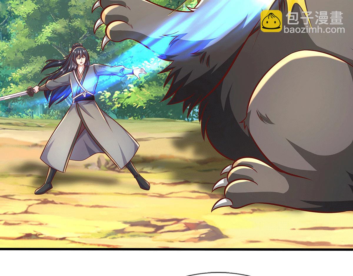 第226话 两全其美(1/3)-第227话