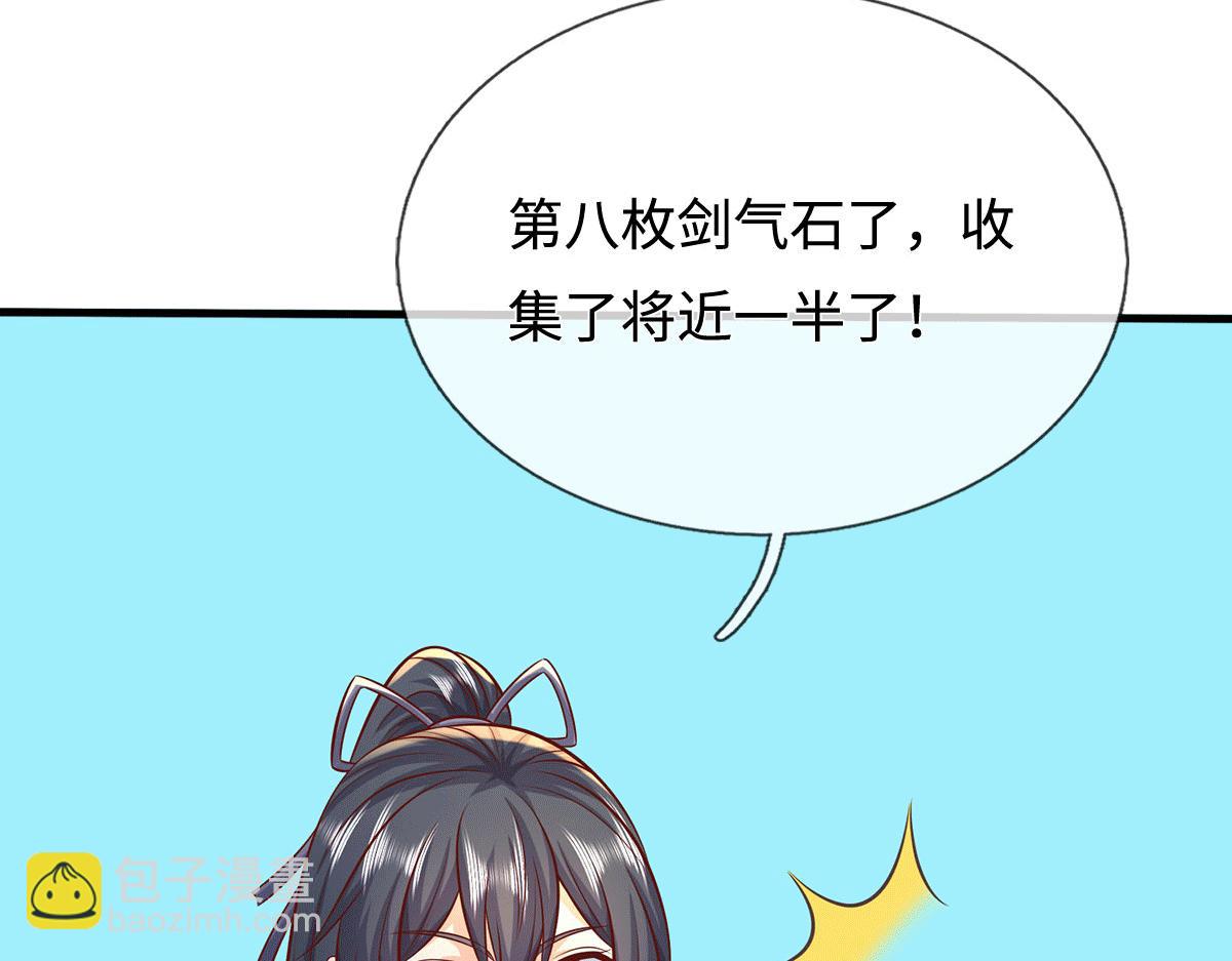 第226话 两全其美(1/3)-第227话