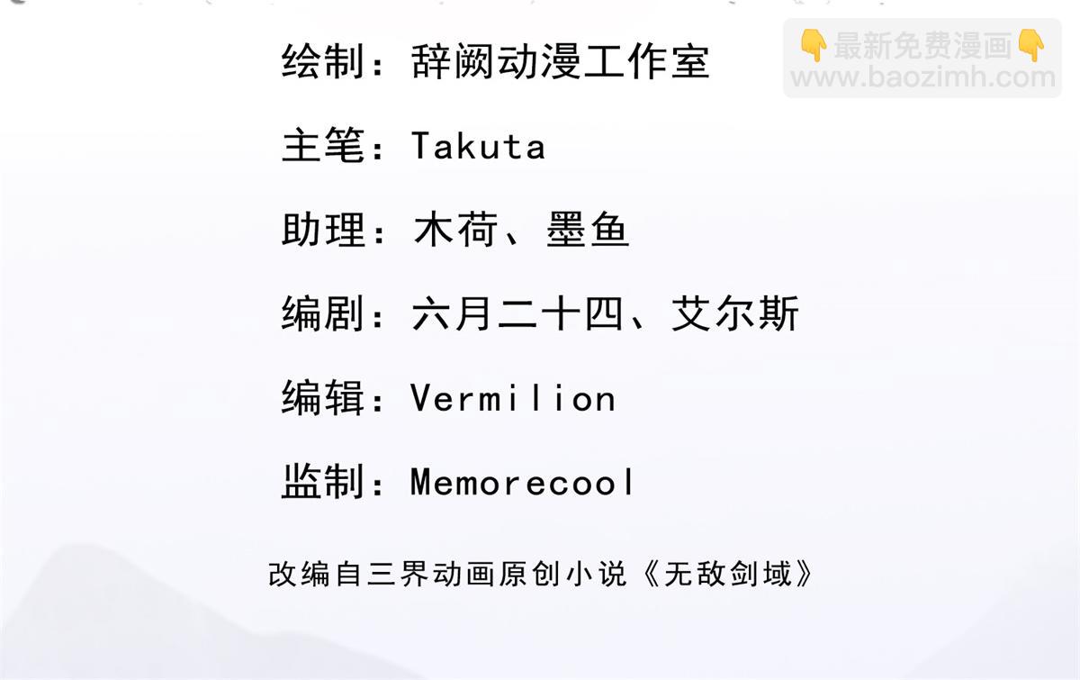 第226话 两全其美(1/3)-第227话