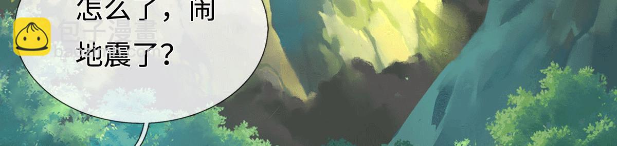 第226话 两全其美(1/3)-第227话