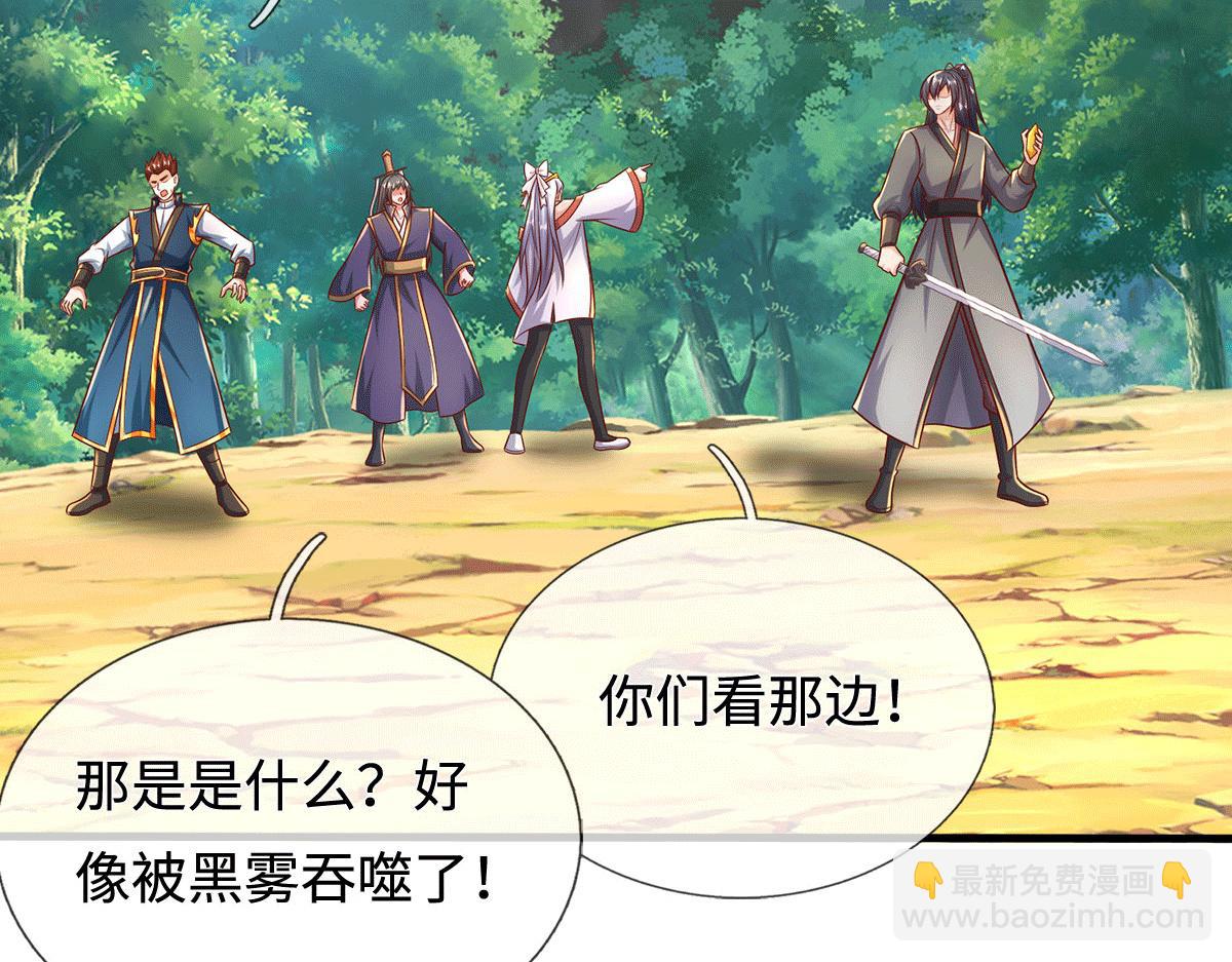 第226话 两全其美(1/3)-第227话