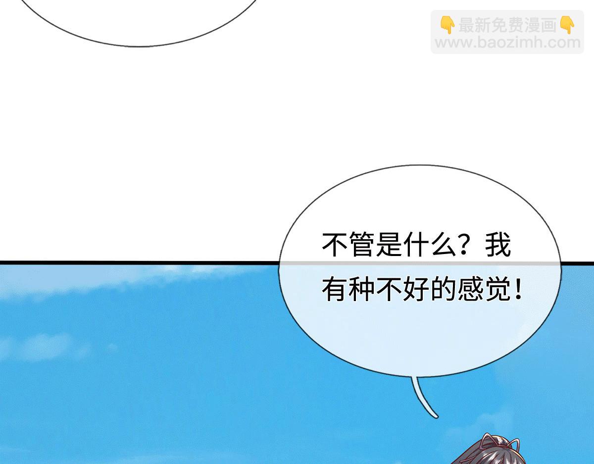 第226话 两全其美(1/3)-第227话