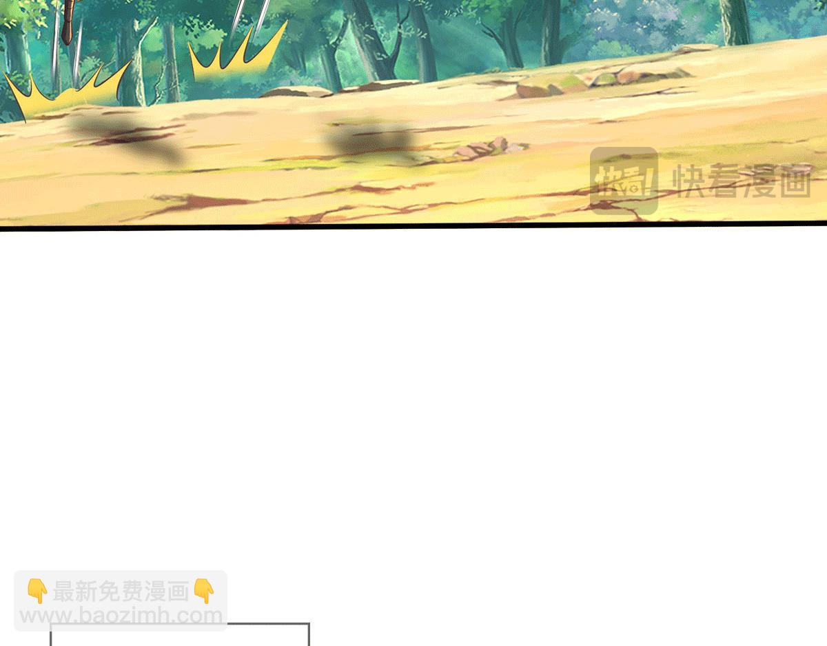 第226话 两全其美(1/3)-第227话