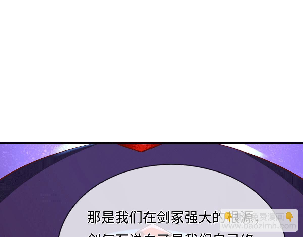 第226话 两全其美(1/3)-第227话