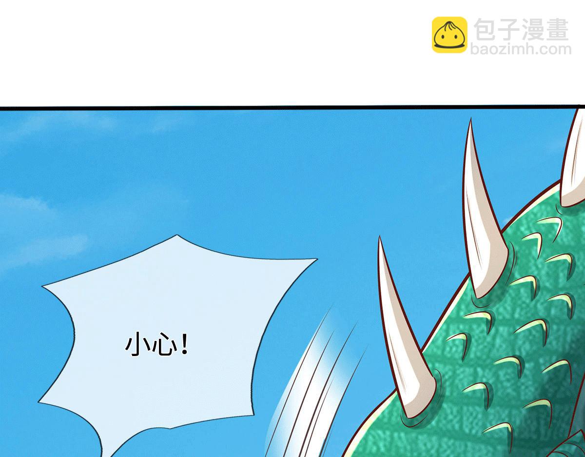 第226话 两全其美(1/3)-第227话