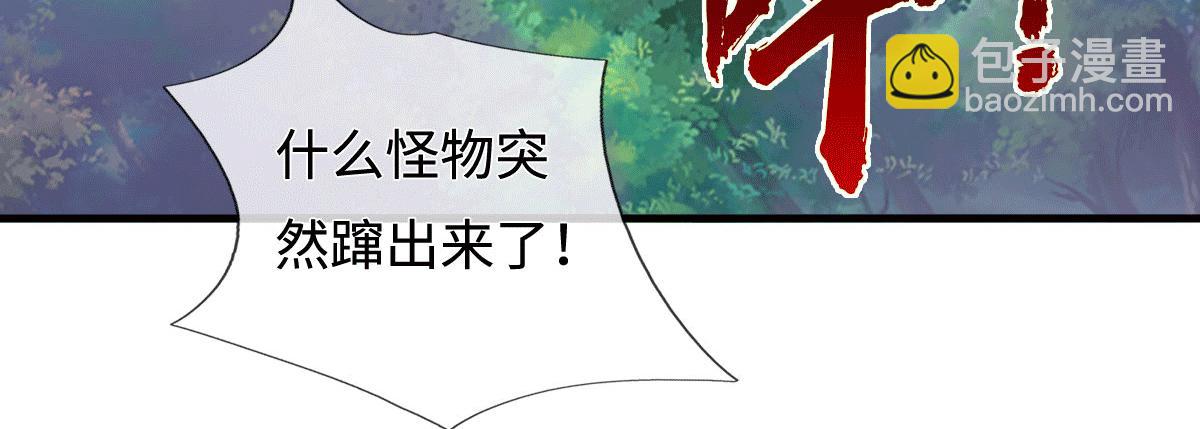 第226话 两全其美(1/3)-第227话