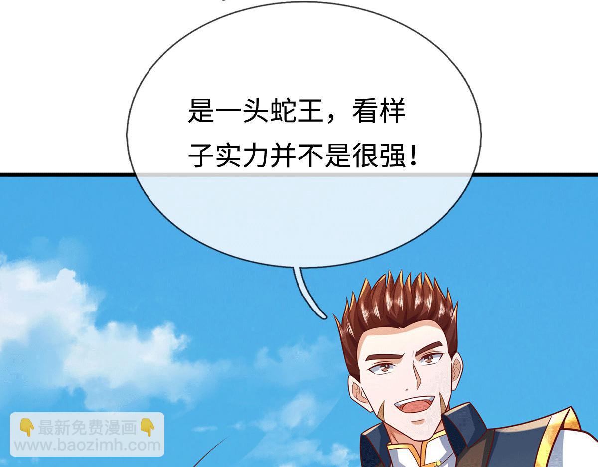 第226话 两全其美(1/3)-第227话