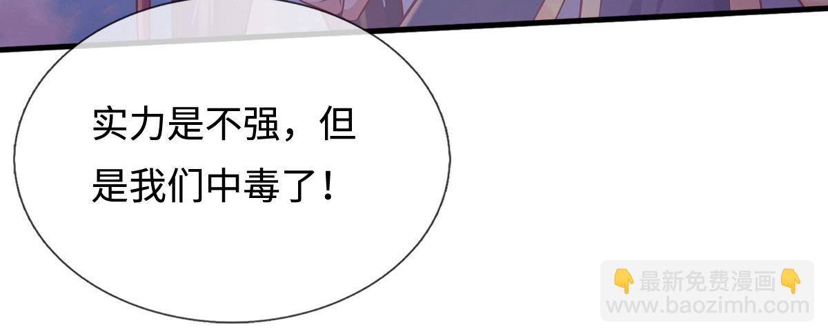 第226话 两全其美(1/3)-第227话