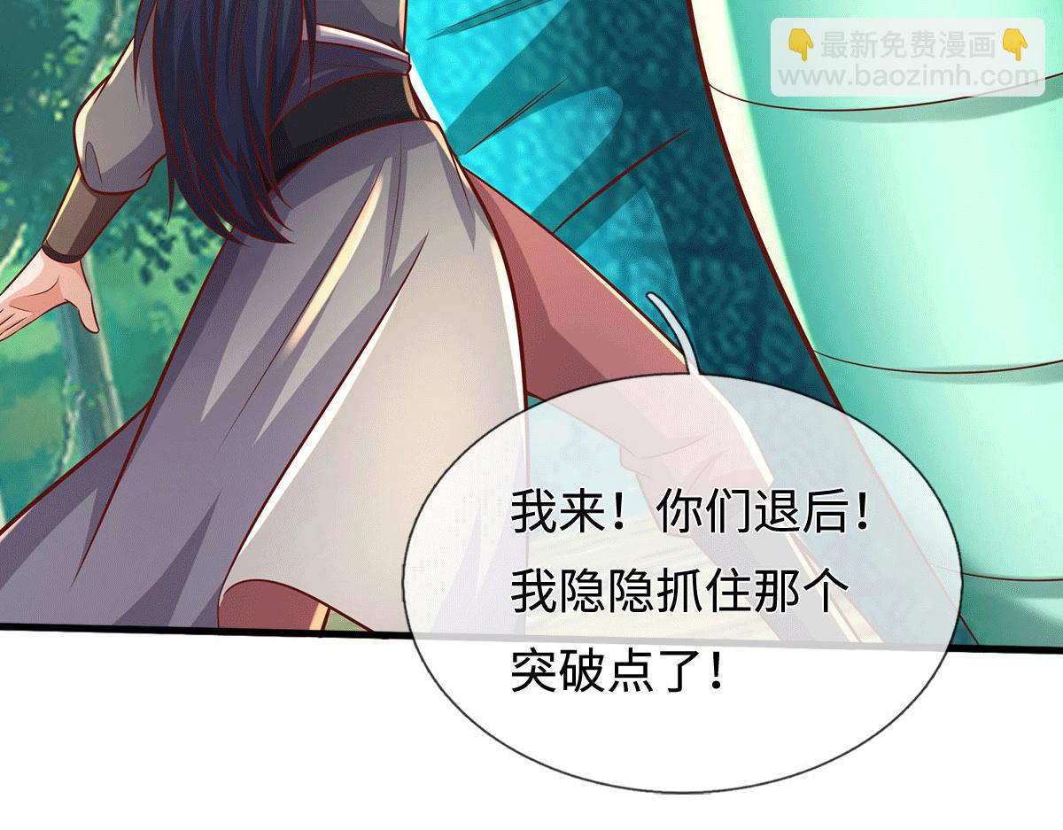 第226话 两全其美(1/3)-第227话