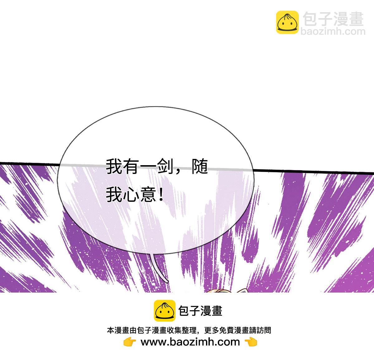 第226话 两全其美(1/3)-第227话