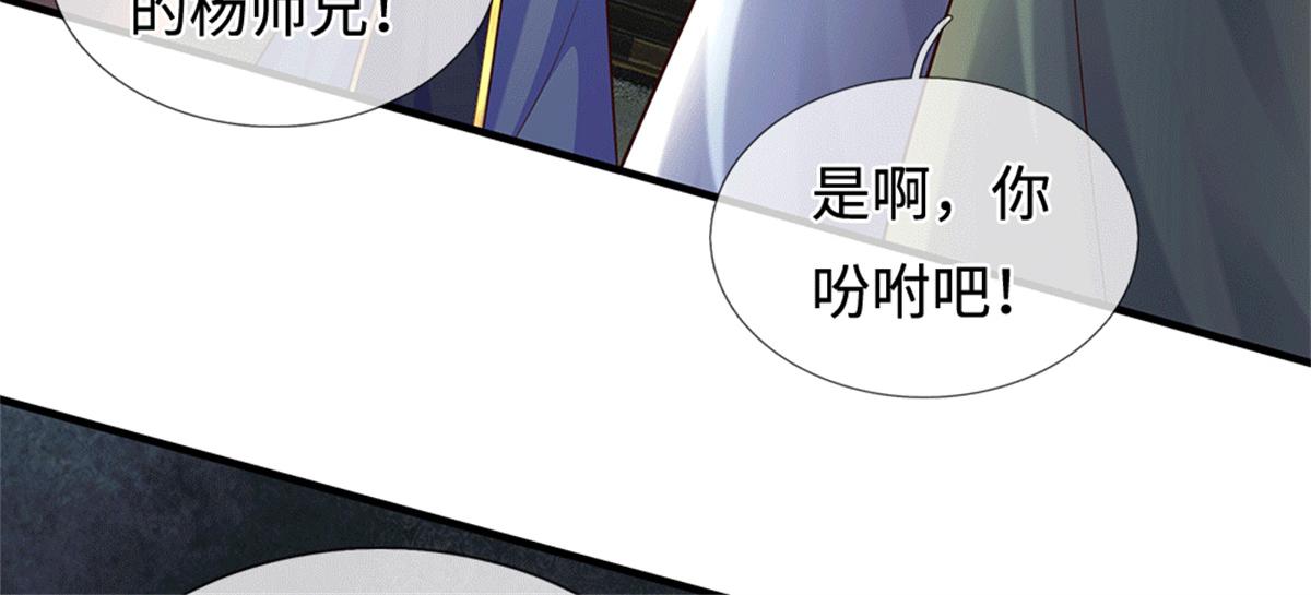 第228话 被抽中了(1/2)-第229话