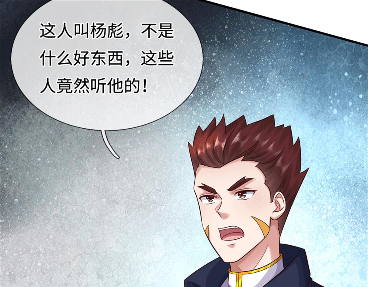 第228话 被抽中了(1/2)-第229话