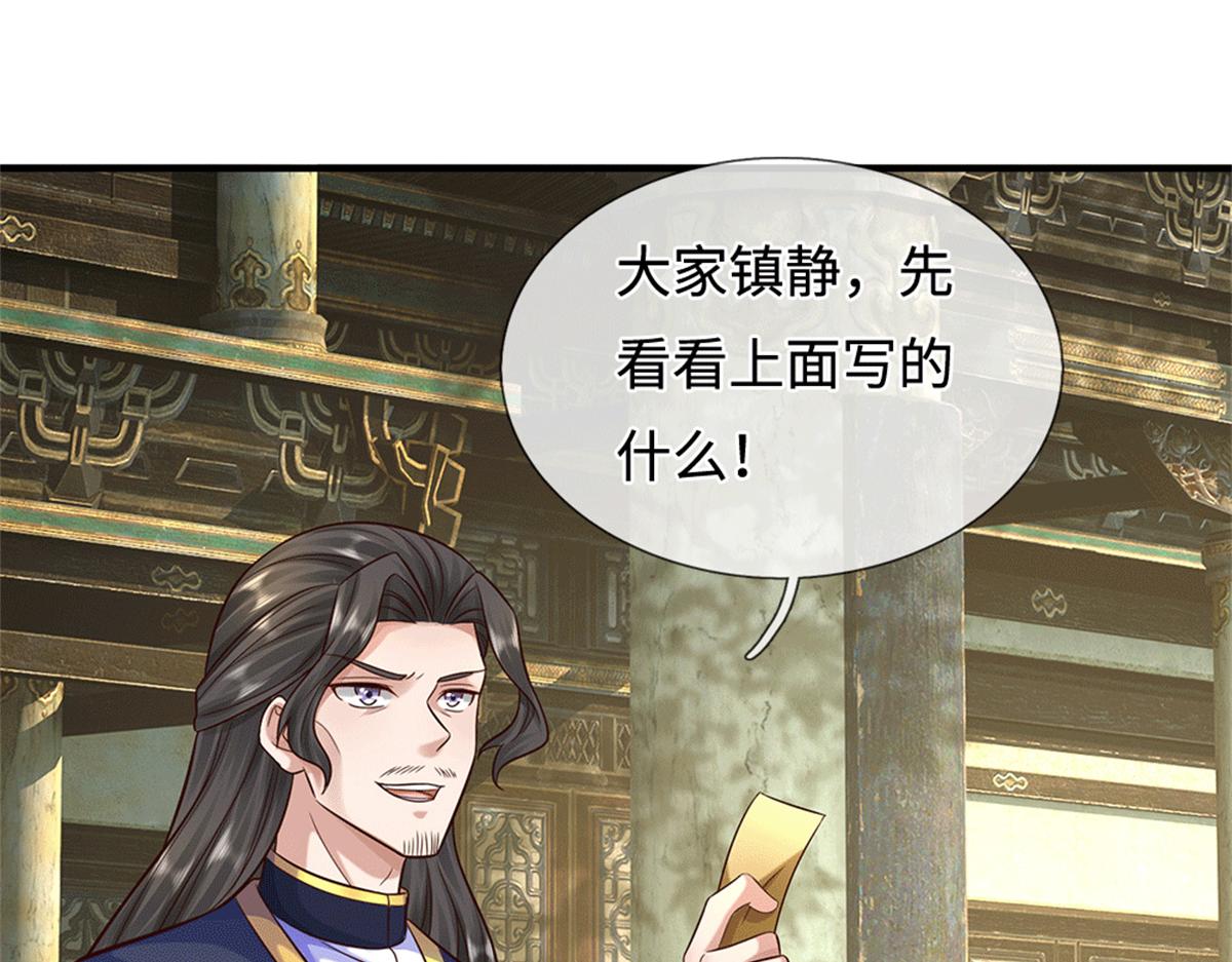 第228话 被抽中了(1/2)-第229话