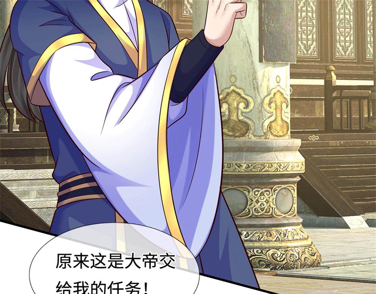 第228话 被抽中了(1/2)-第229话