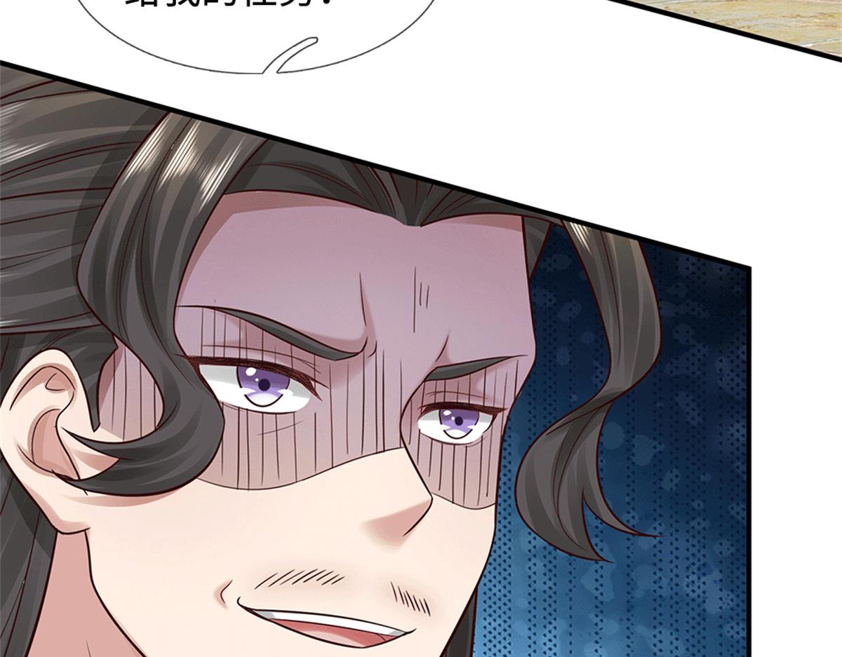 第228话 被抽中了(1/2)-第229话