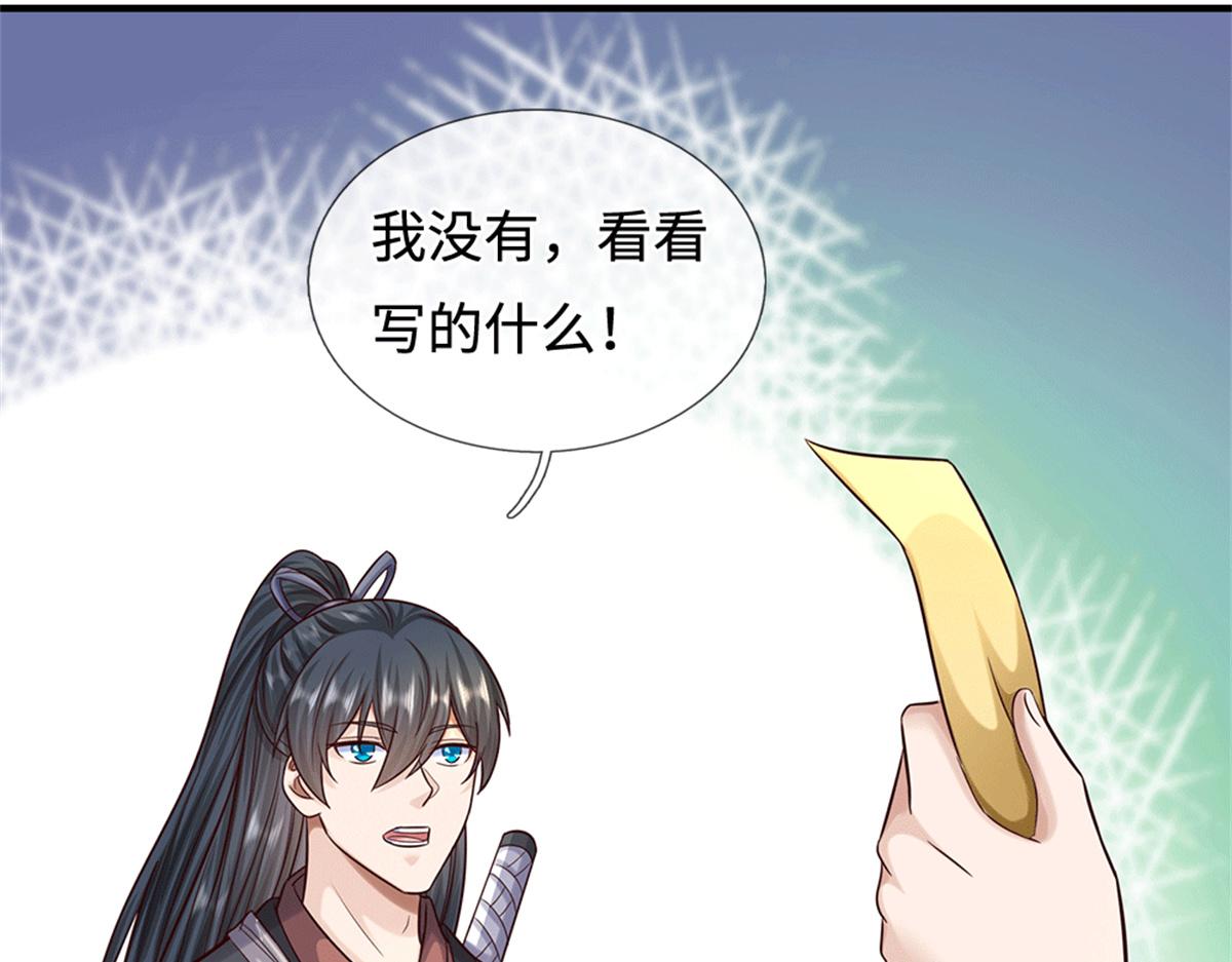 第228话 被抽中了(1/2)-第229话