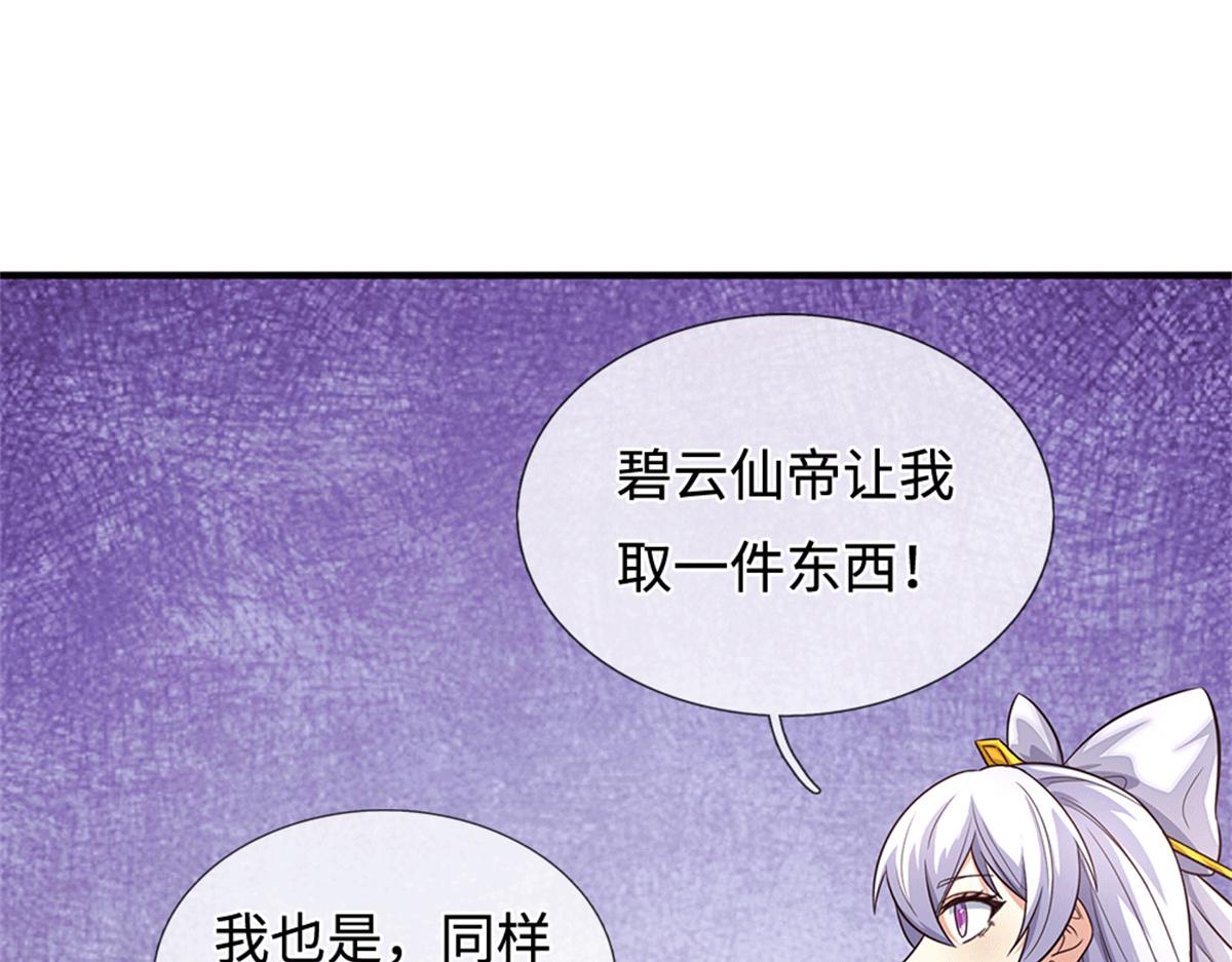 第228话 被抽中了(1/2)-第229话