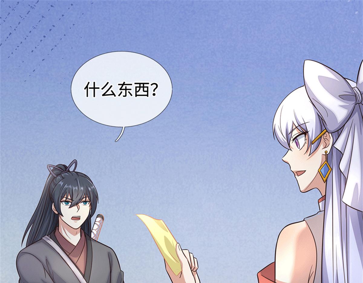 第228话 被抽中了(1/2)-第229话