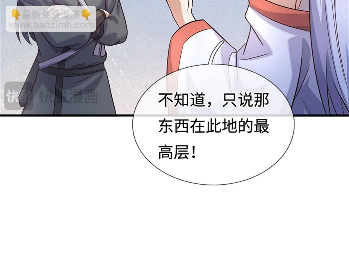 第228话 被抽中了(1/2)-第229话