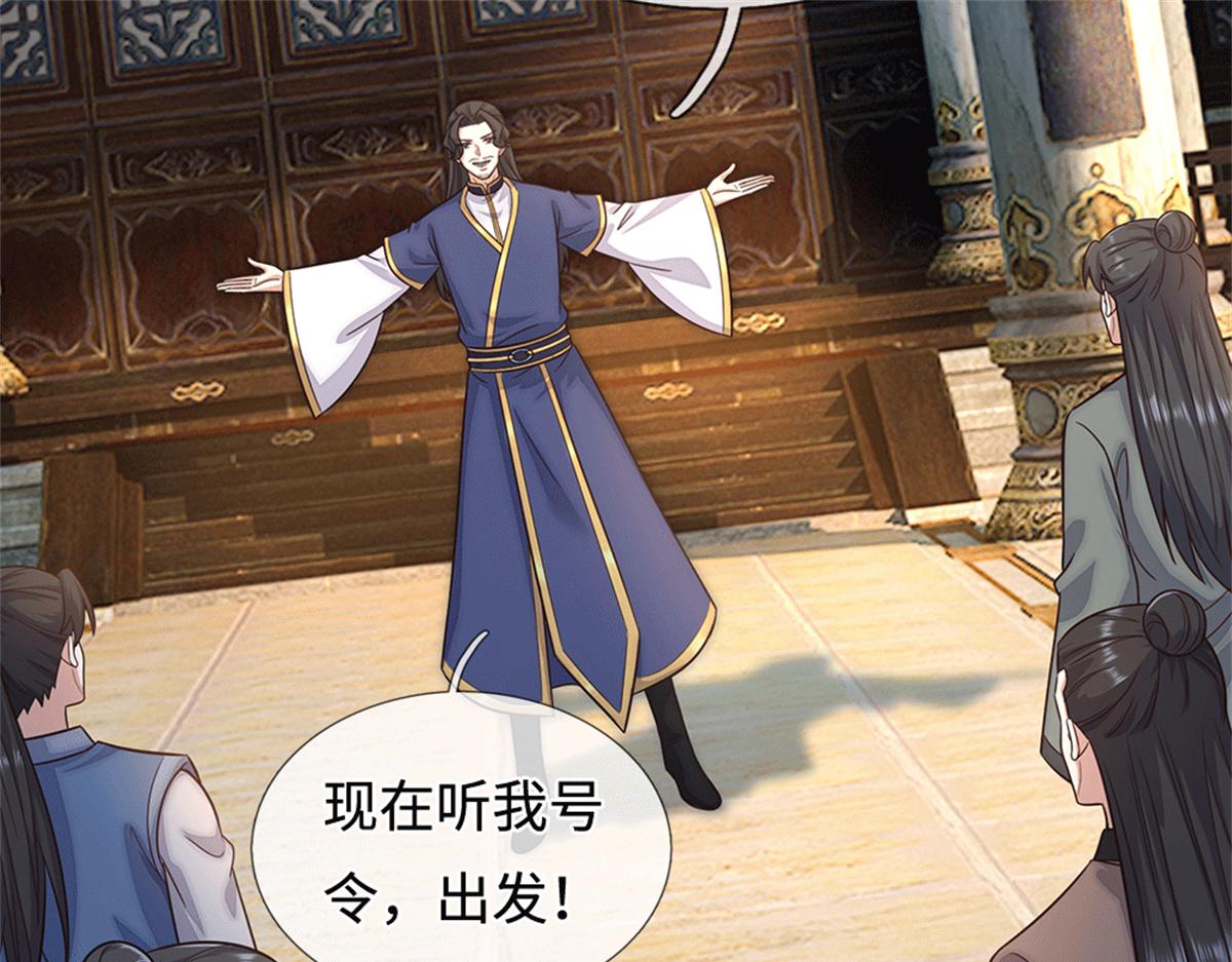 第228话 被抽中了(1/2)-第229话