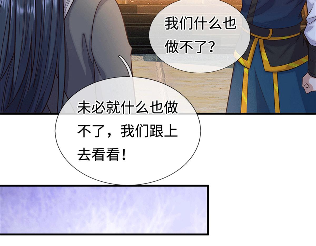 第228话 被抽中了(1/2)-第229话