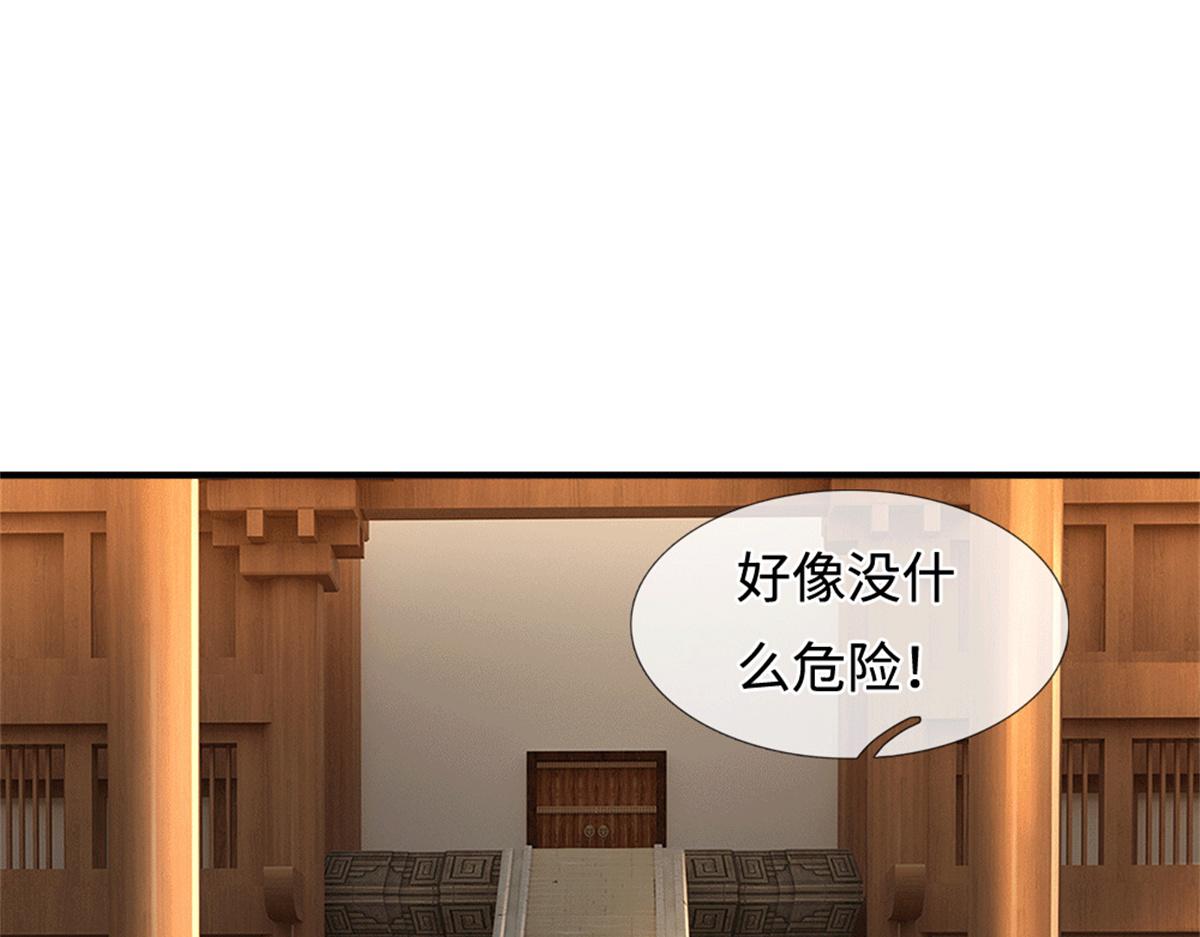 第228话 被抽中了(1/2)-第229话