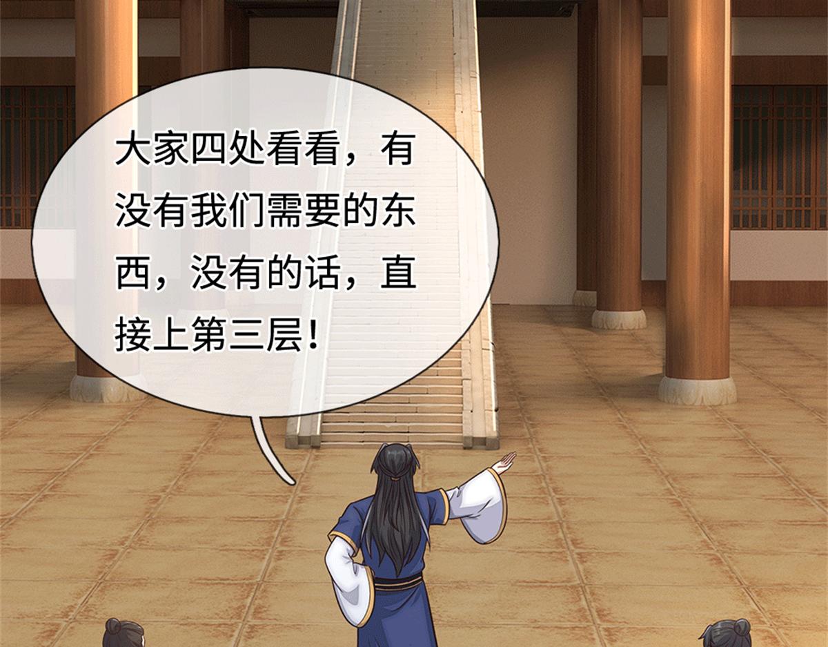 第228话 被抽中了(1/2)-第229话