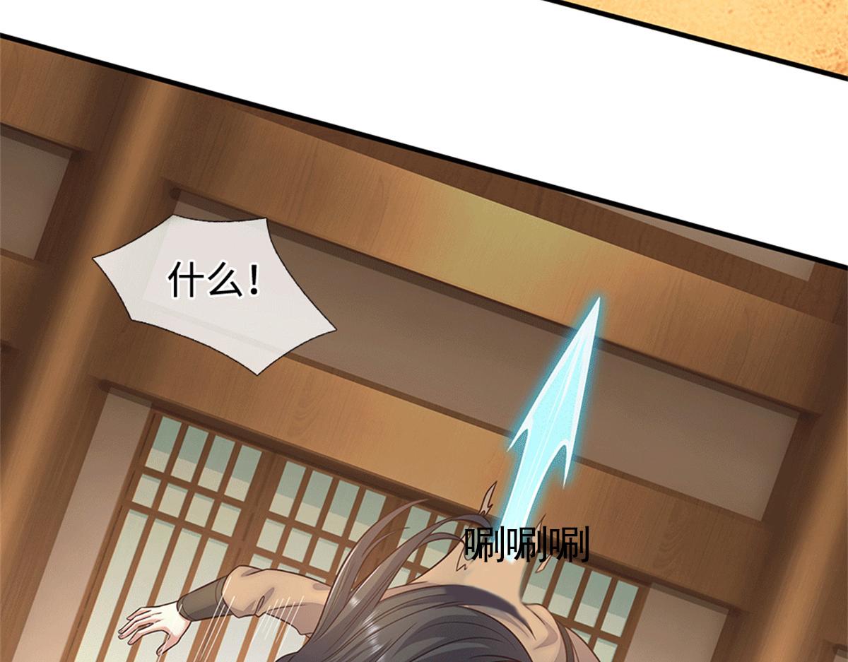 第228话 被抽中了(1/2)-第229话