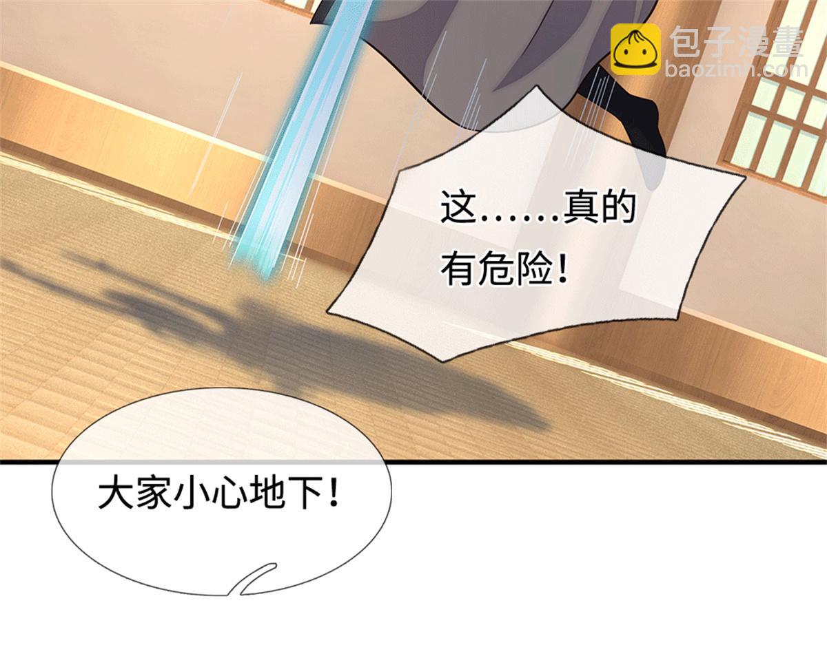 第228话 被抽中了(1/2)-第229话