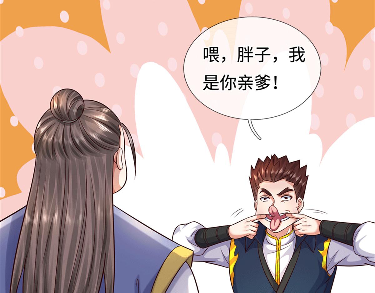 第228话 被抽中了(1/2)-第229话