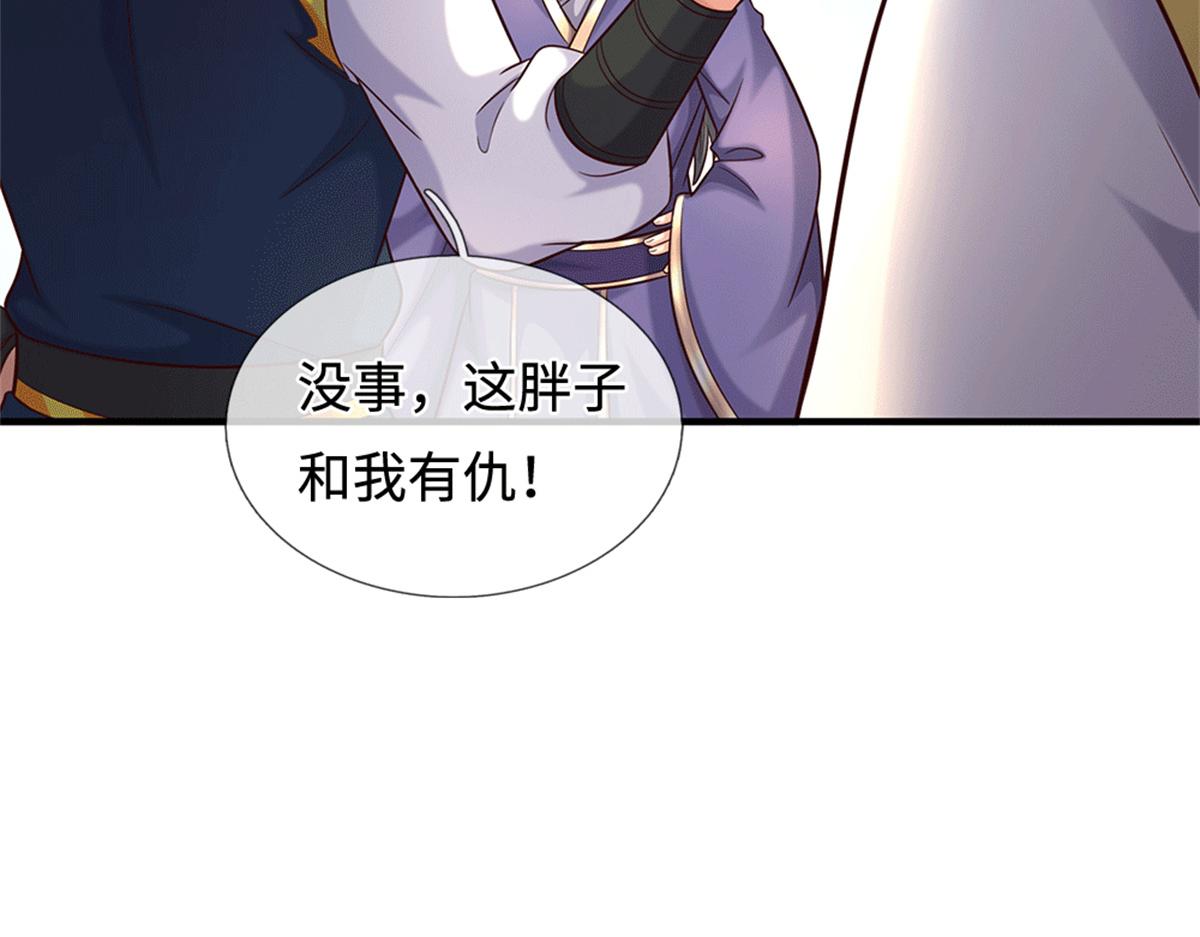 第228话 被抽中了(1/2)-第229话