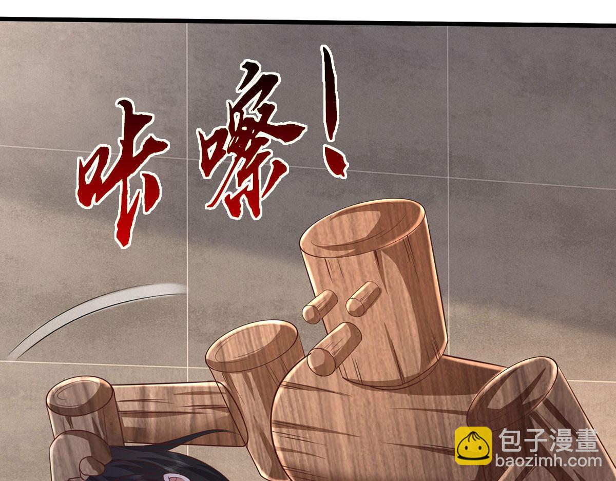 第230话 123木头人(1/2)-第231话