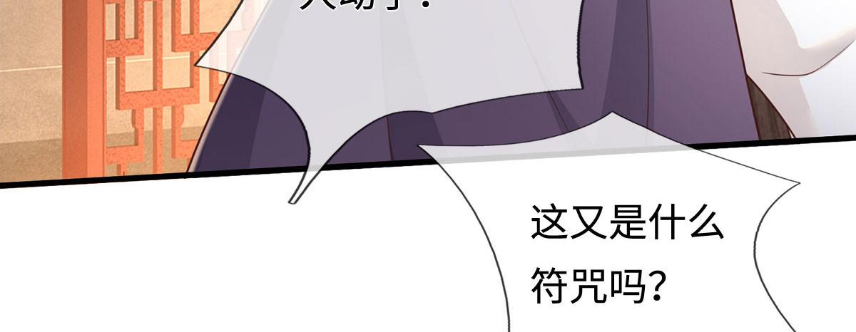 第230话 123木头人(1/2)-第231话