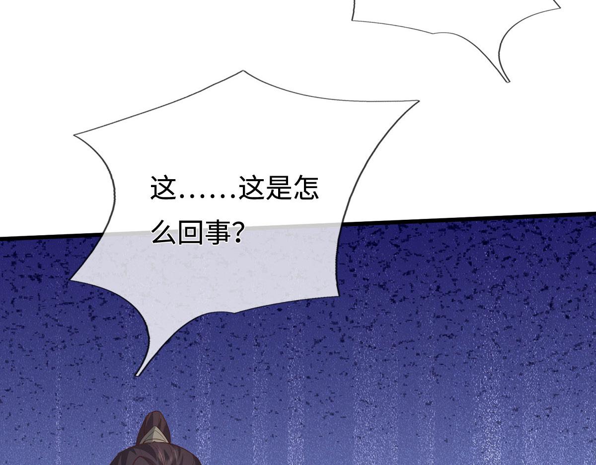 第230话 123木头人(1/2)-第231话