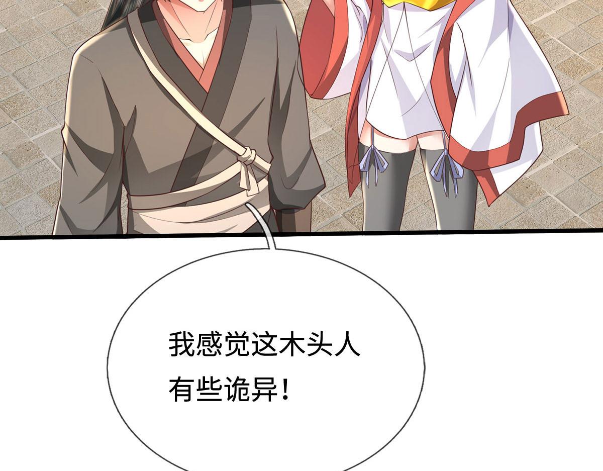 第230话 123木头人(1/2)-第231话