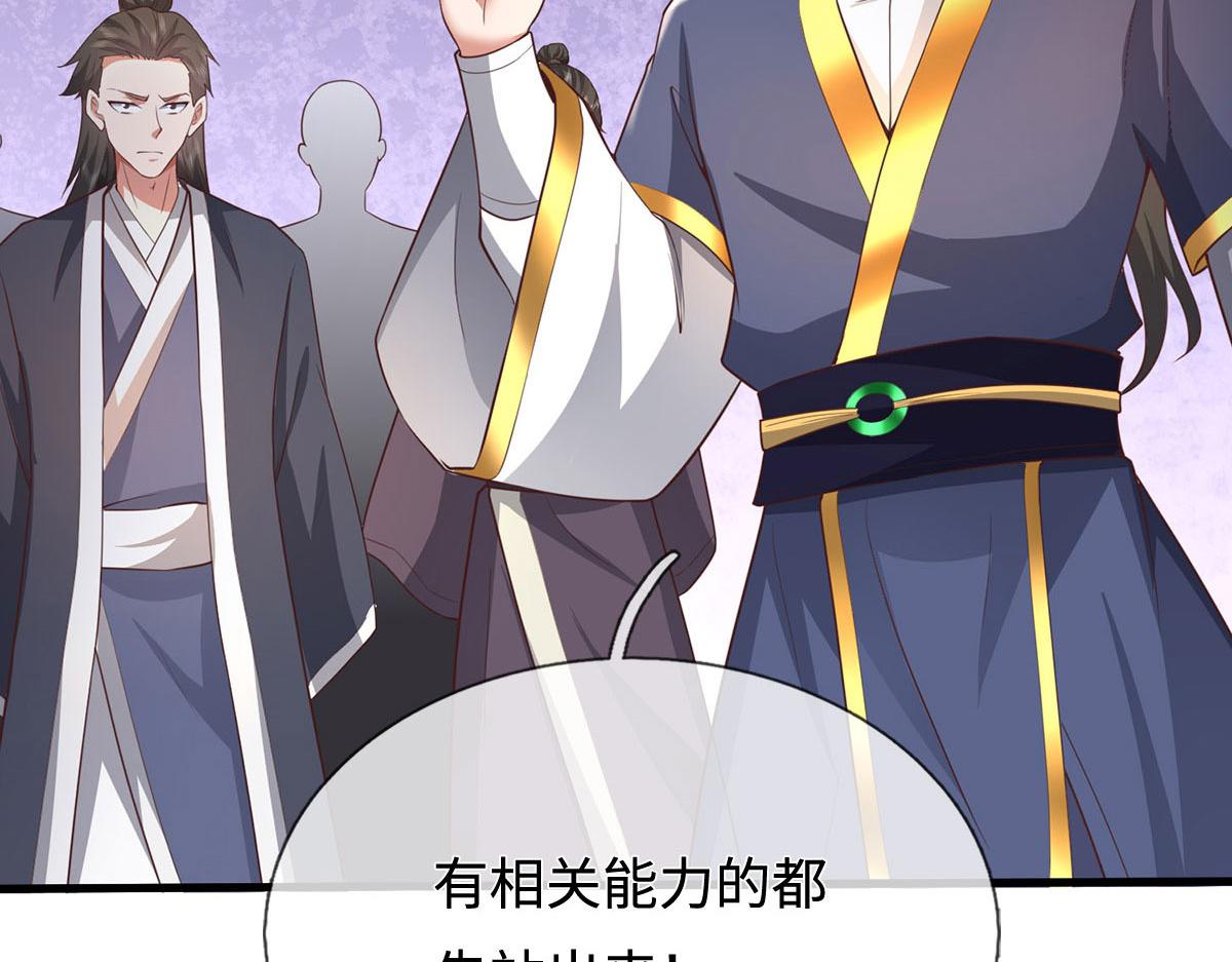 第230话 123木头人(1/2)-第231话