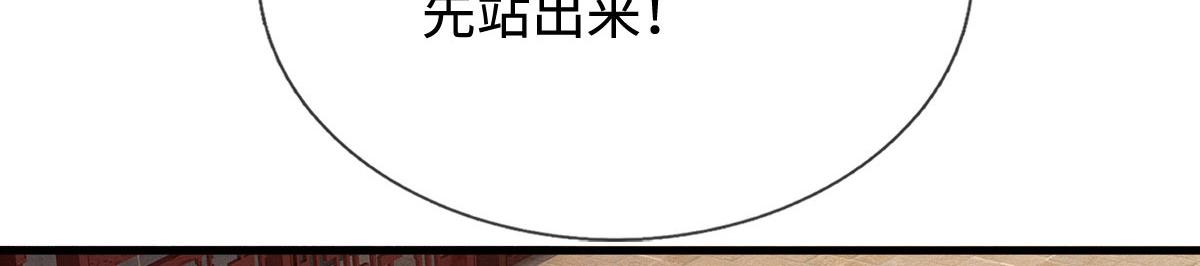 第230话 123木头人(1/2)-第231话