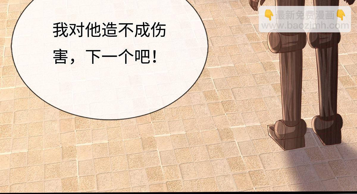 第230话 123木头人(1/2)-第231话