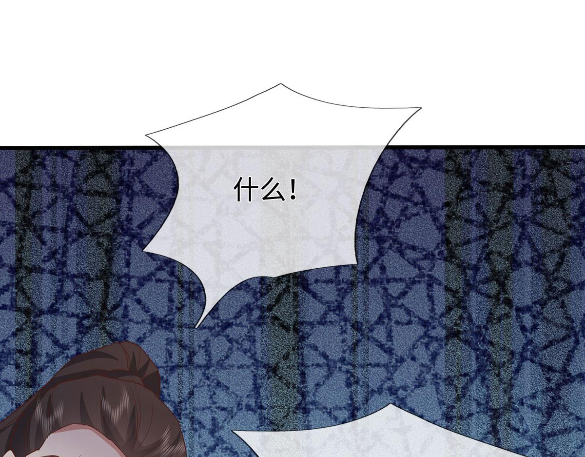 第230话 123木头人(1/2)-第231话