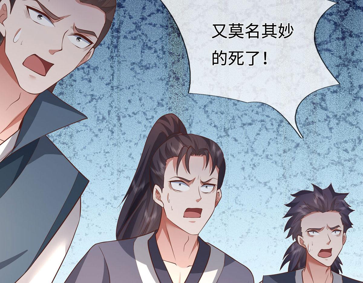 第230话 123木头人(1/2)-第231话