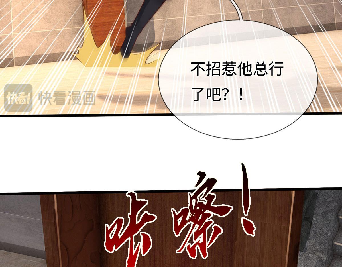 第230话 123木头人(1/2)-第231话