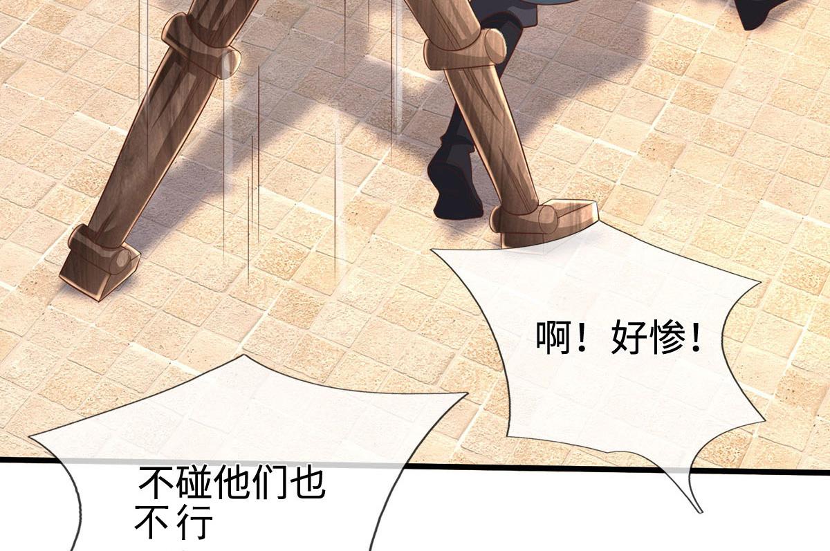 第230话 123木头人(1/2)-第231话